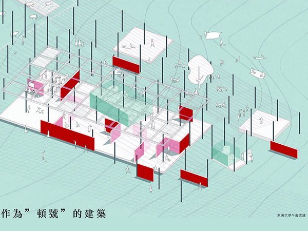 建築系獲2022亞洲建築新人戰，台灣代表選拔賽首獎與2優選
